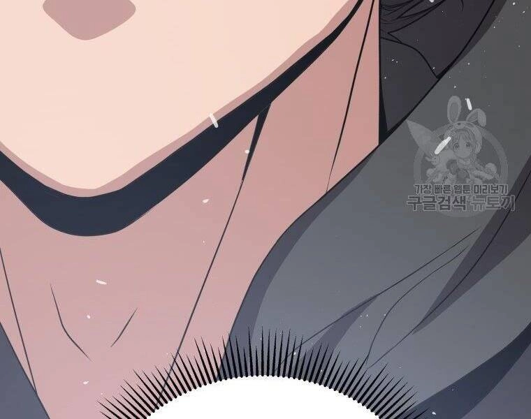 Luyện Cấp Chốn Địa Ngục Chapter 32 - 177