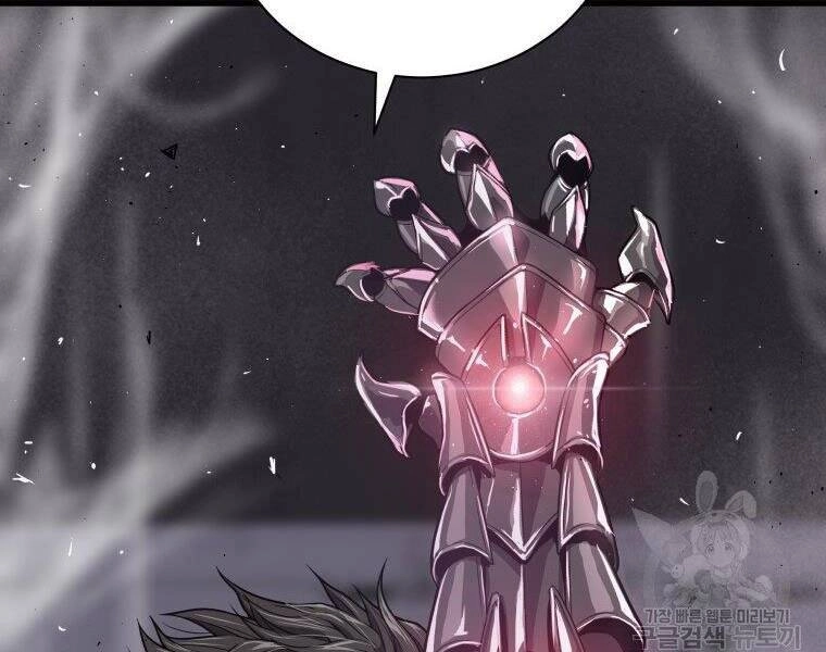 Luyện Cấp Chốn Địa Ngục Chapter 32 - 183