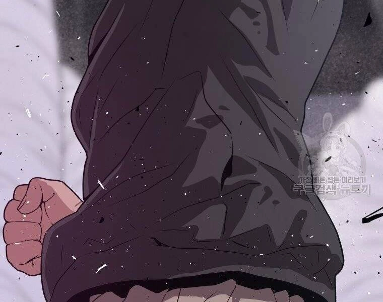 Luyện Cấp Chốn Địa Ngục Chapter 32 - 185