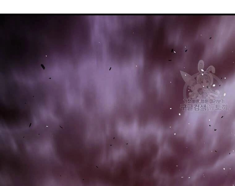 Luyện Cấp Chốn Địa Ngục Chapter 32 - 190