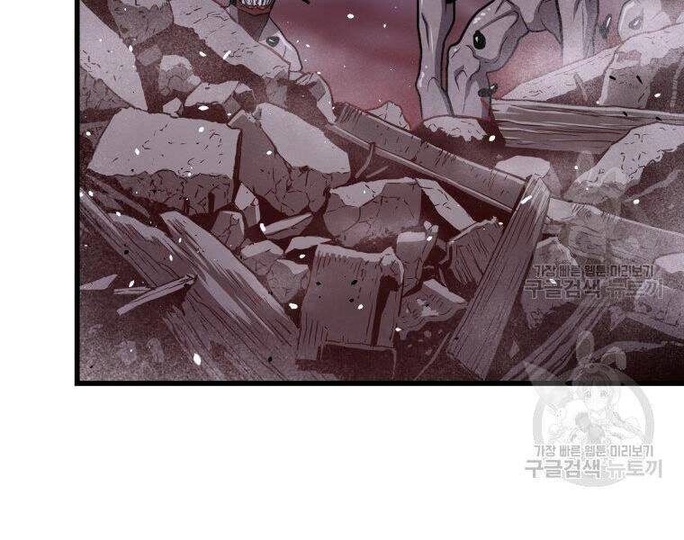 Luyện Cấp Chốn Địa Ngục Chapter 32 - 200