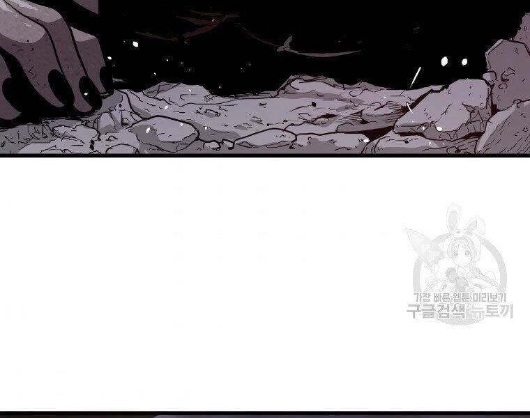 Luyện Cấp Chốn Địa Ngục Chapter 32 - 210