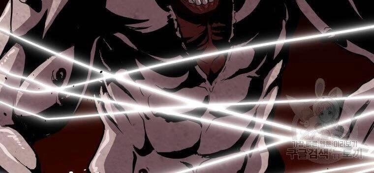 Luyện Cấp Chốn Địa Ngục Chapter 32 - 221