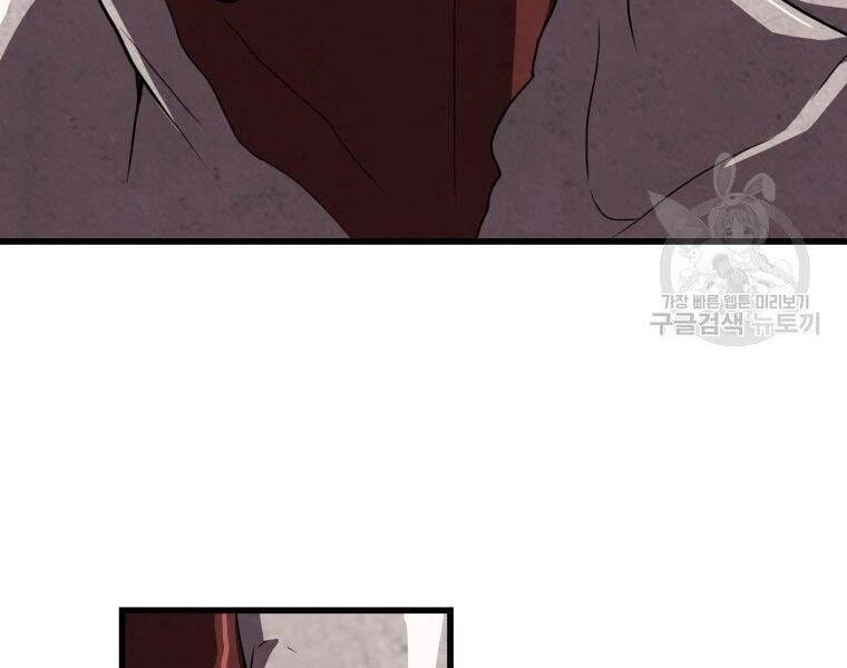 Luyện Cấp Chốn Địa Ngục Chapter 32 - 234