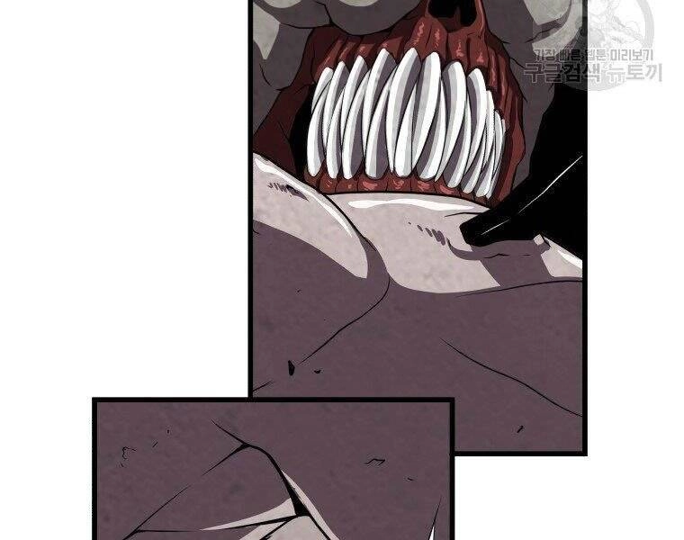 Luyện Cấp Chốn Địa Ngục Chapter 32 - 236