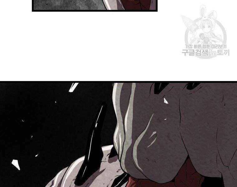 Luyện Cấp Chốn Địa Ngục Chapter 32 - 238