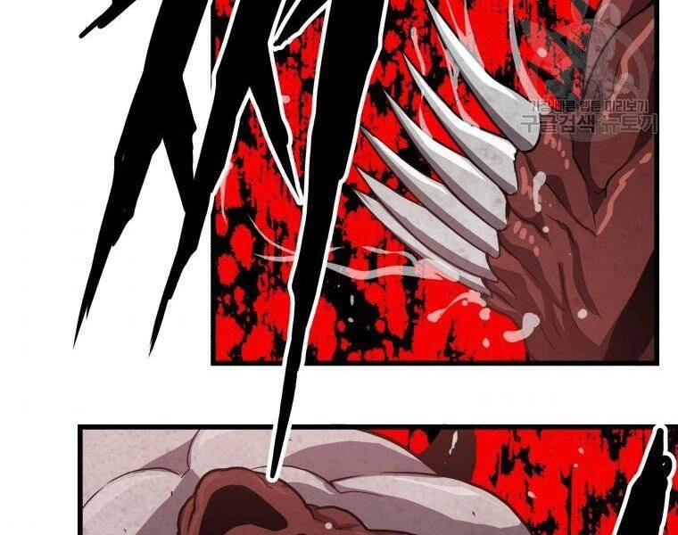 Luyện Cấp Chốn Địa Ngục Chapter 32 - 243