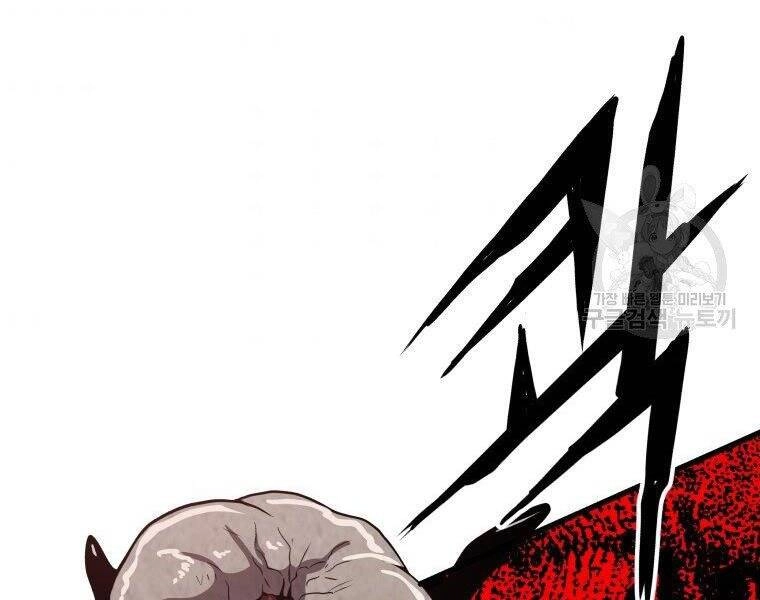 Luyện Cấp Chốn Địa Ngục Chapter 32 - 246