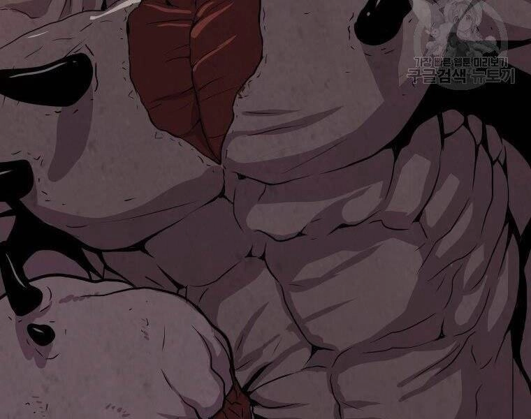 Luyện Cấp Chốn Địa Ngục Chapter 32 - 248