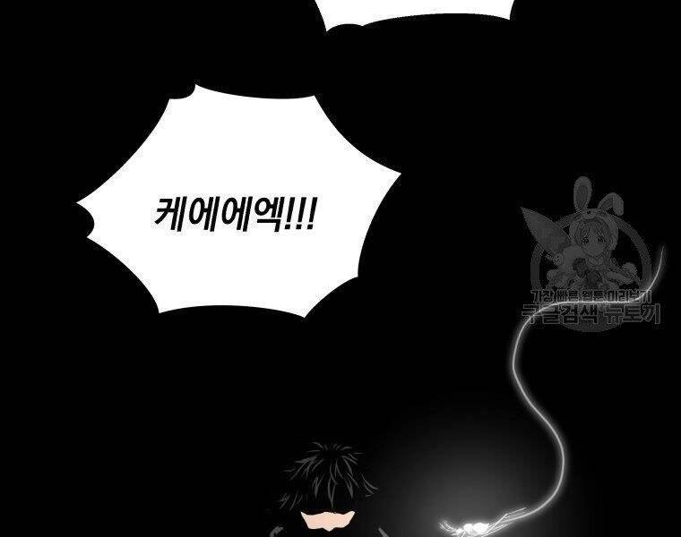 Luyện Cấp Chốn Địa Ngục Chapter 32 - 251