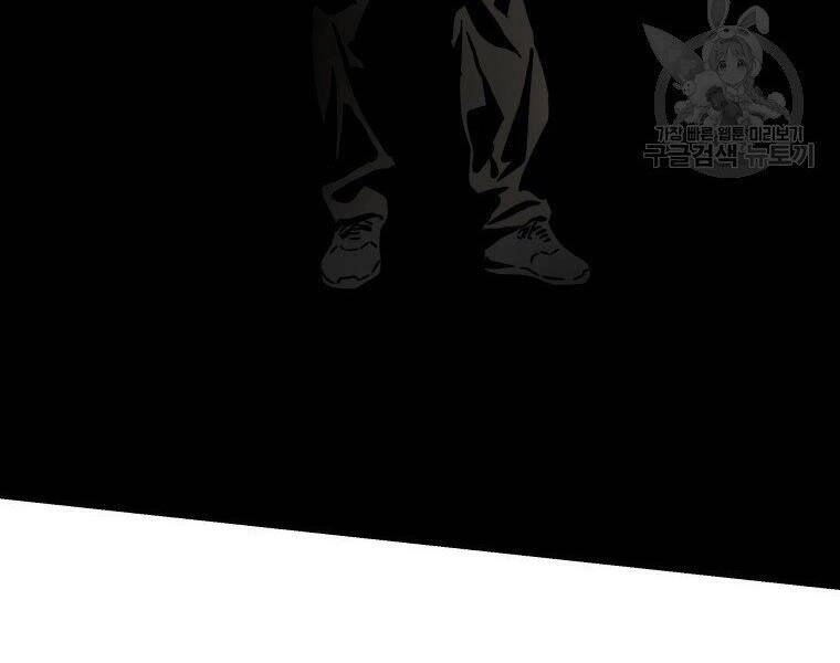 Luyện Cấp Chốn Địa Ngục Chapter 32 - 253