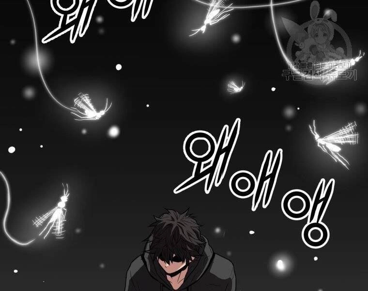 Luyện Cấp Chốn Địa Ngục Chapter 32 - 257