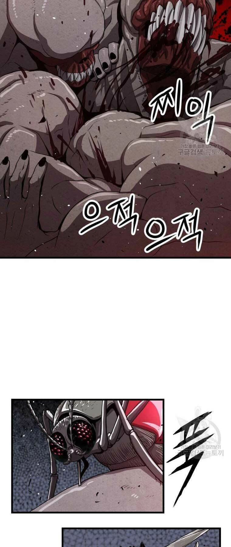 Luyện Cấp Chốn Địa Ngục Chapter 33 - 4