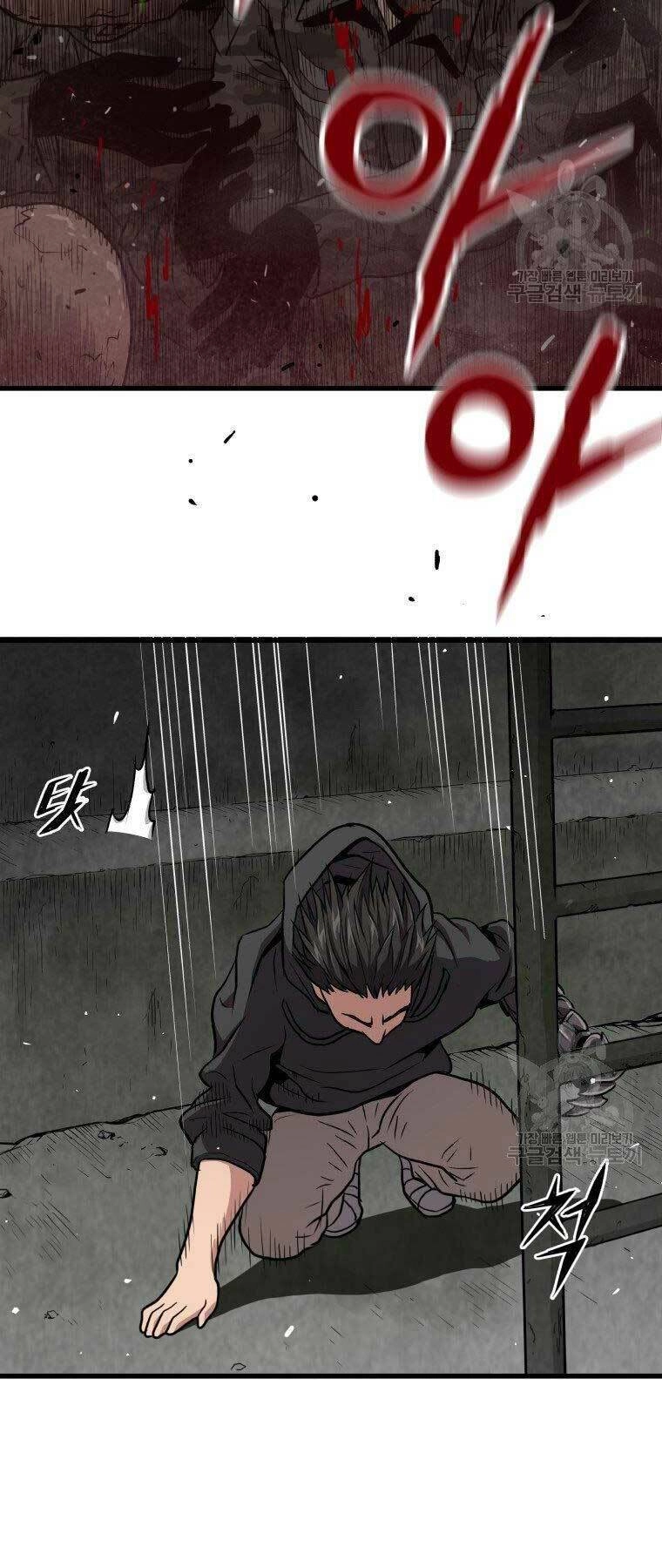 Luyện Cấp Chốn Địa Ngục Chapter 33 - 62