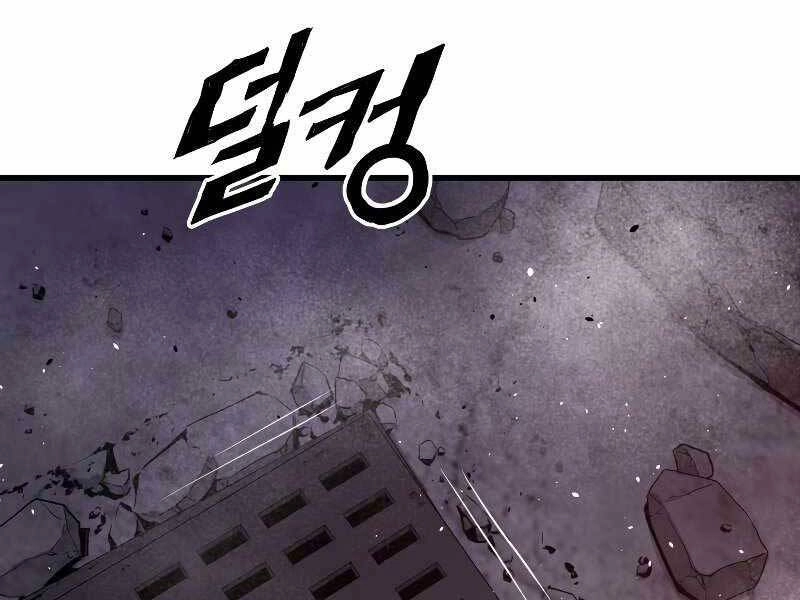 Luyện Cấp Chốn Địa Ngục Chapter 34 - 16