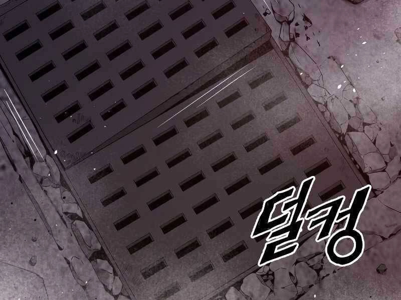 Luyện Cấp Chốn Địa Ngục Chapter 34 - 17