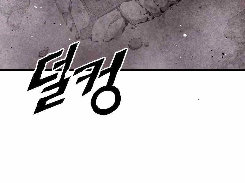 Luyện Cấp Chốn Địa Ngục Chapter 34 - 18