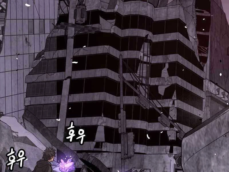 Luyện Cấp Chốn Địa Ngục Chapter 34 - 30