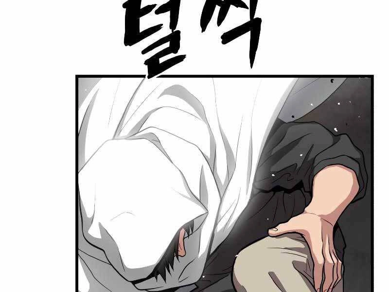 Luyện Cấp Chốn Địa Ngục Chapter 35 - 198