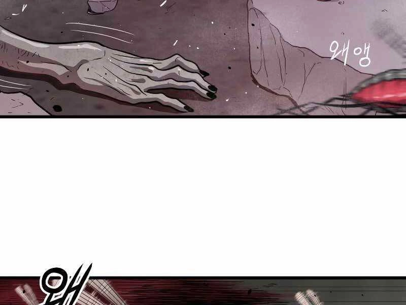 Luyện Cấp Chốn Địa Ngục Chapter 35 - 234