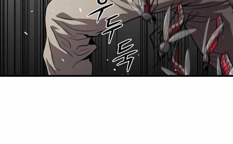 Luyện Cấp Chốn Địa Ngục Chapter 35 - 248