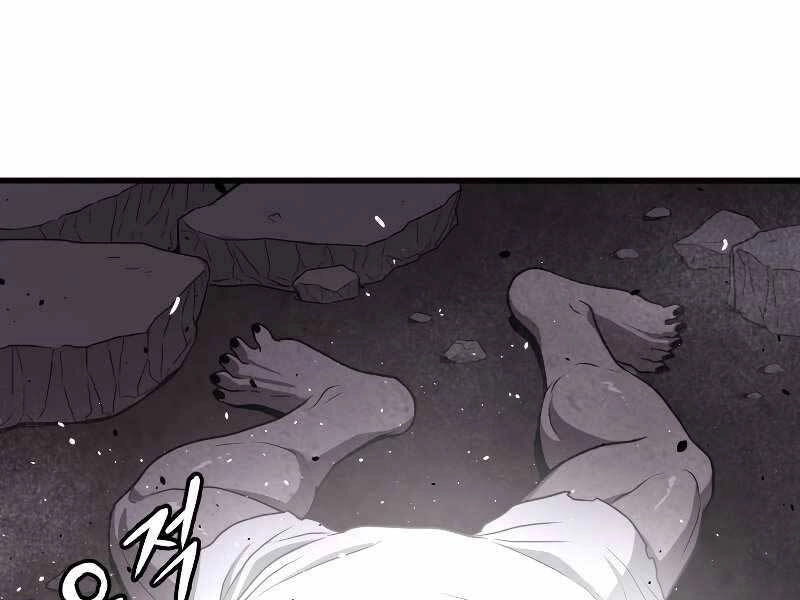 Luyện Cấp Chốn Địa Ngục Chapter 36 - 24