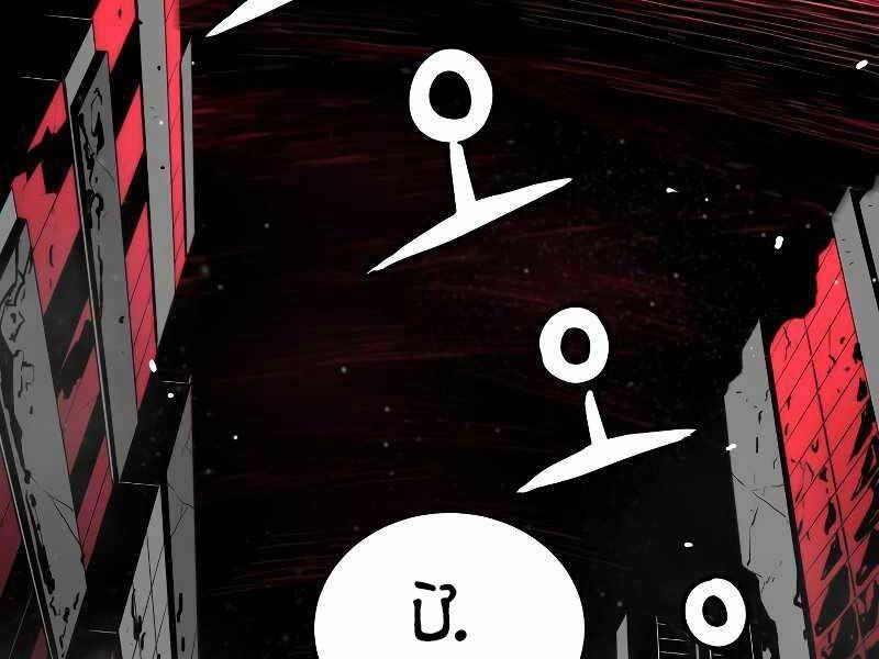 Luyện Cấp Chốn Địa Ngục Chapter 36 - 86