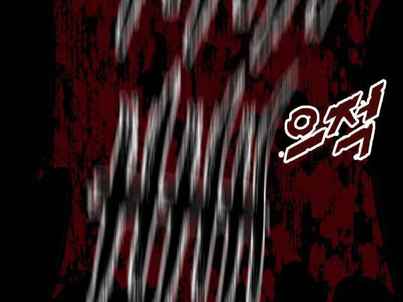 Luyện Cấp Chốn Địa Ngục Chapter 36 - 219