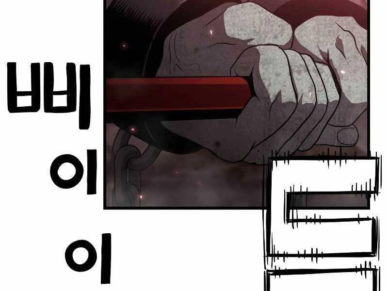 Luyện Cấp Chốn Địa Ngục Chapter 38 - 14