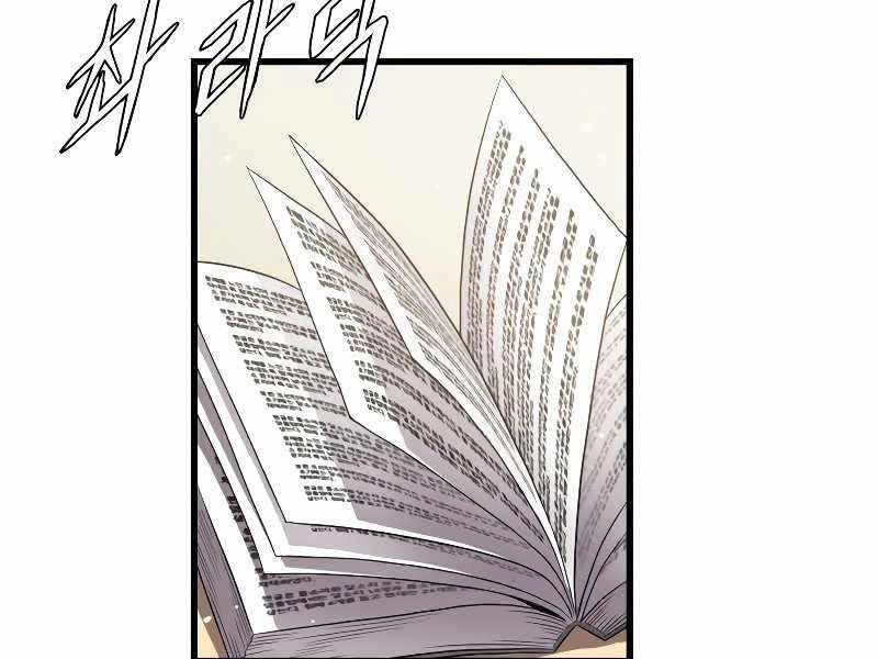 Luyện Cấp Chốn Địa Ngục Chapter 38 - 169