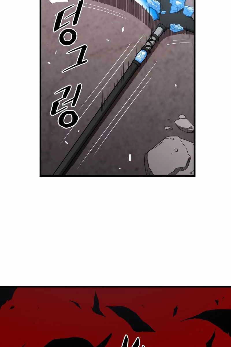 Luyện Cấp Chốn Địa Ngục Chapter 41 - 63