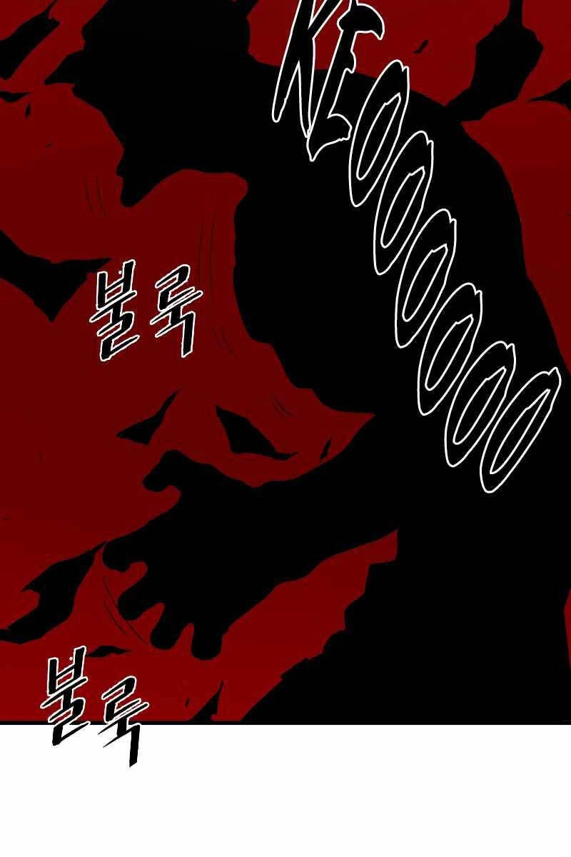 Luyện Cấp Chốn Địa Ngục Chapter 41 - 64