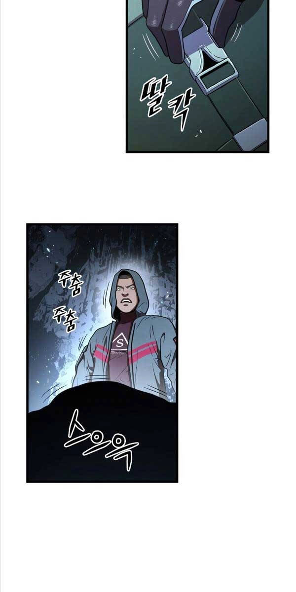 Luyện Cấp Chốn Địa Ngục Chapter 45 - 15