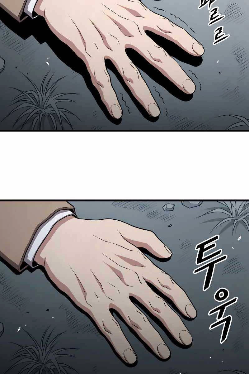 Luyện Cấp Chốn Địa Ngục Chapter 52 - 32