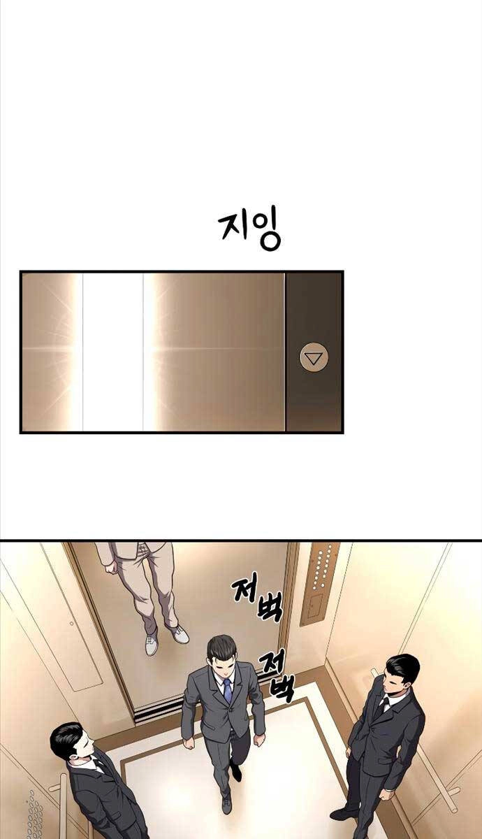 Luyện Cấp Chốn Địa Ngục Chapter 56 - 75