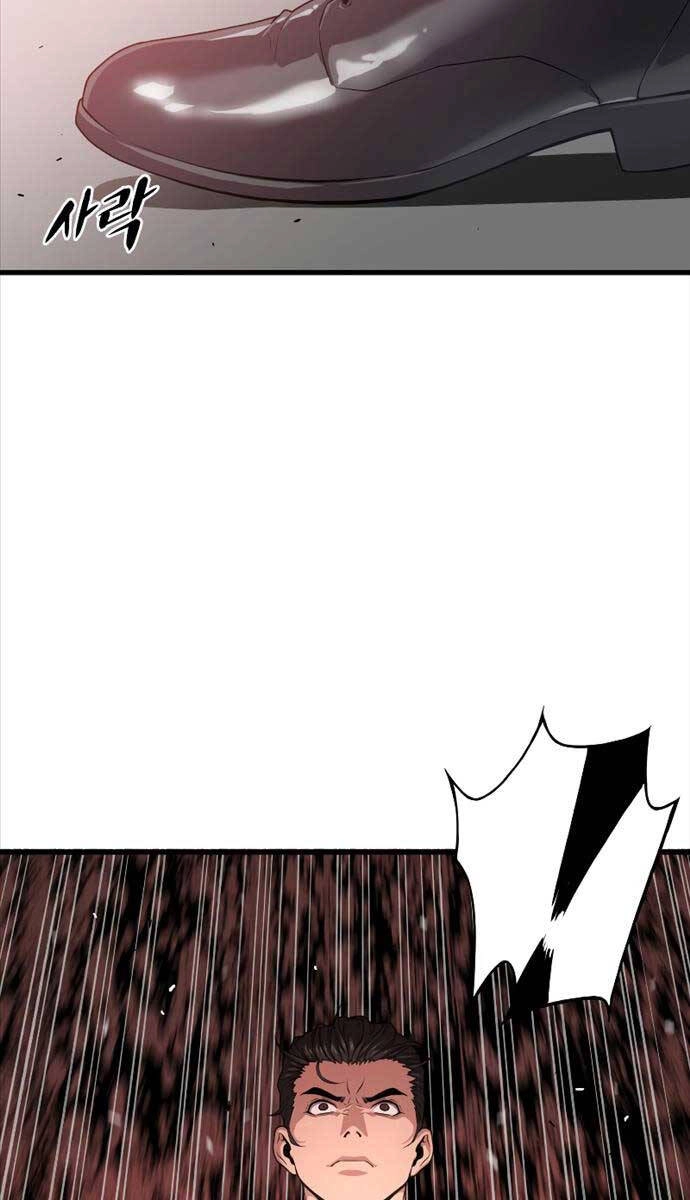 Luyện Cấp Chốn Địa Ngục Chapter 56 - 89