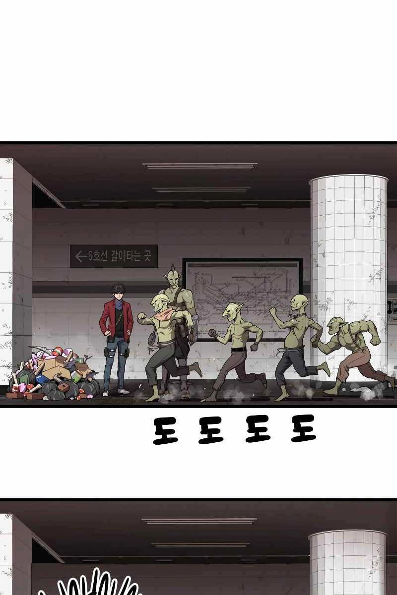 Luyện Cấp Chốn Địa Ngục Chapter 57 - 28