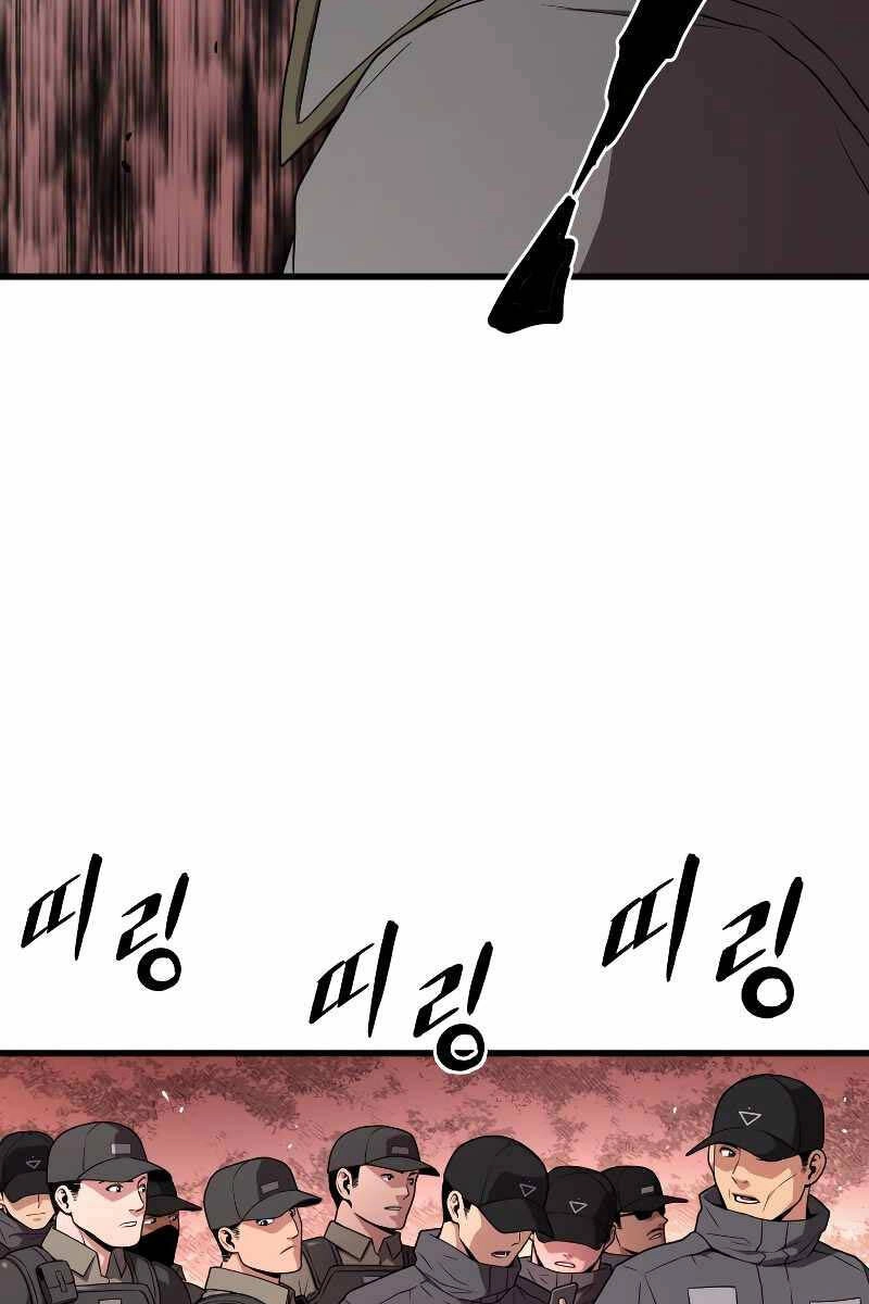 Luyện Cấp Chốn Địa Ngục Chapter 58 - 22