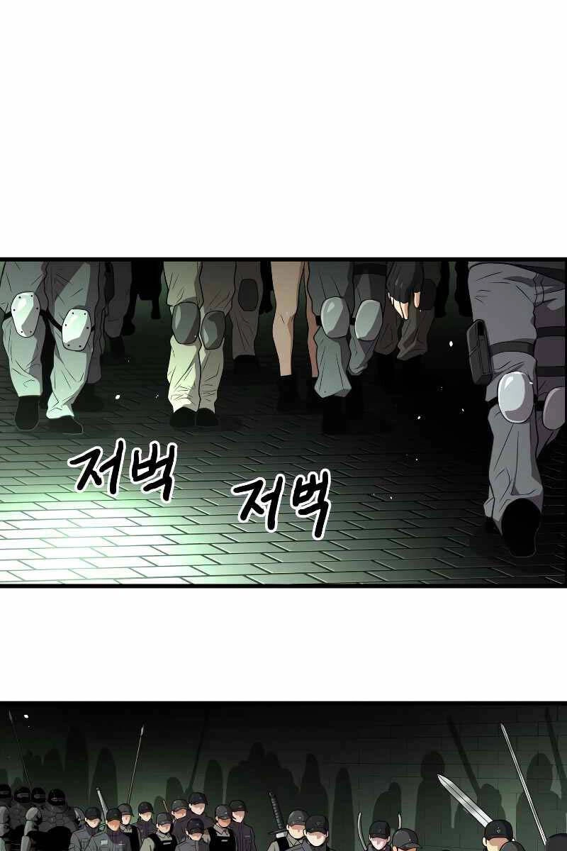 Luyện Cấp Chốn Địa Ngục Chapter 59 - 69