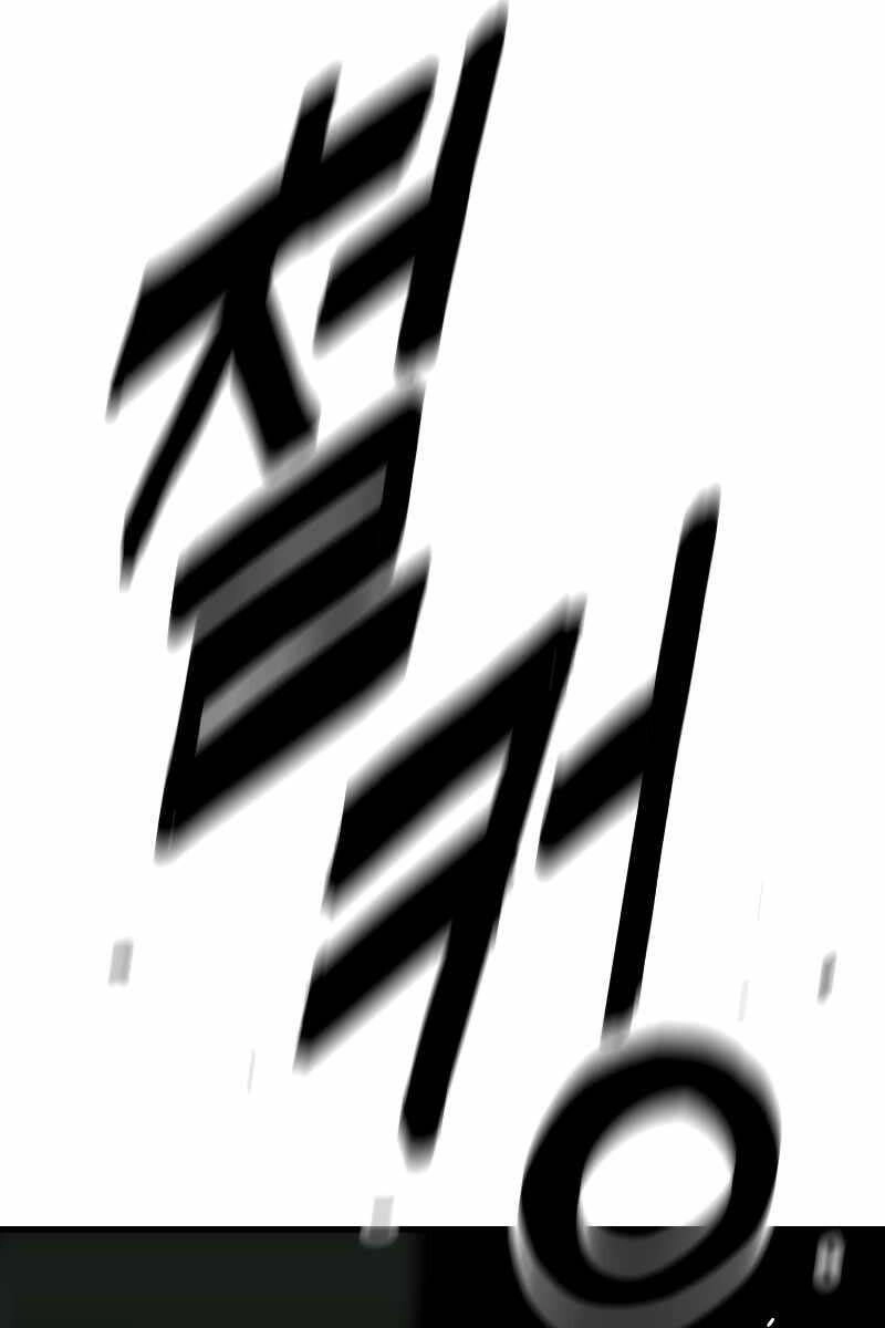 Luyện Cấp Chốn Địa Ngục Chapter 59 - 104