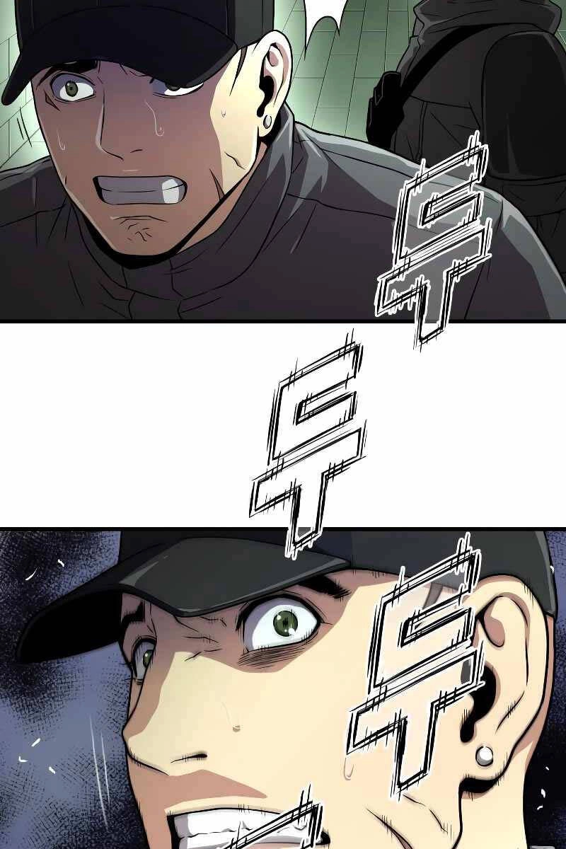 Luyện Cấp Chốn Địa Ngục Chapter 60 - 11