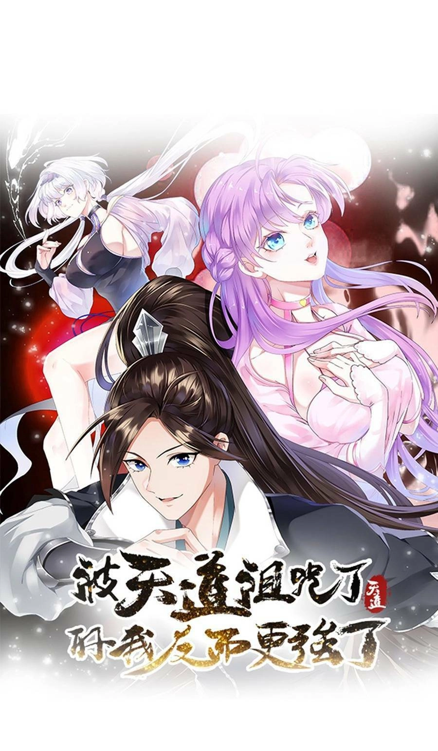 Thiên Đạo Nguyền Rủa Ư? Ta Nghịch Thiên!! Chapter 8 - 2