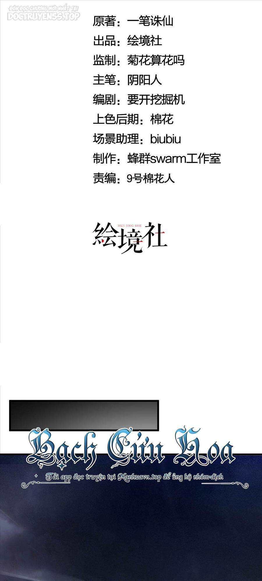 Thiên Đạo Nguyền Rủa Ư? Ta Nghịch Thiên!! Chapter 22 - 14