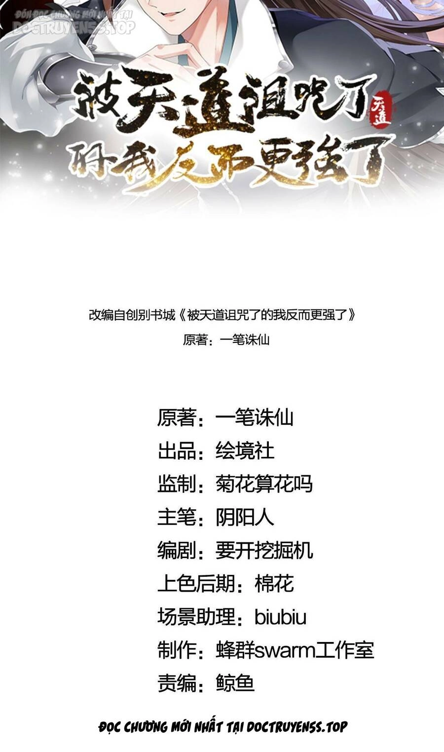 Thiên Đạo Nguyền Rủa Ư? Ta Nghịch Thiên!! Chapter 24 - 31