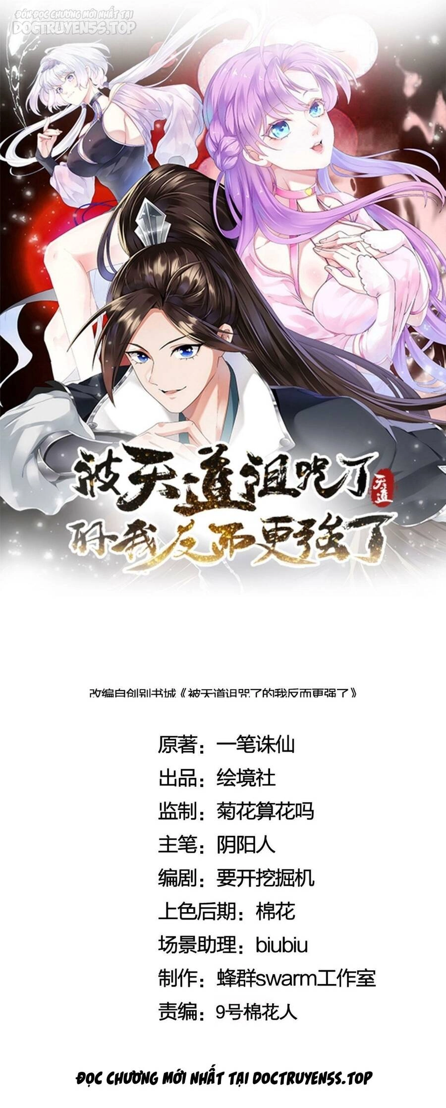 Thiên Đạo Nguyền Rủa Ư? Ta Nghịch Thiên!! Chapter 25 - 16