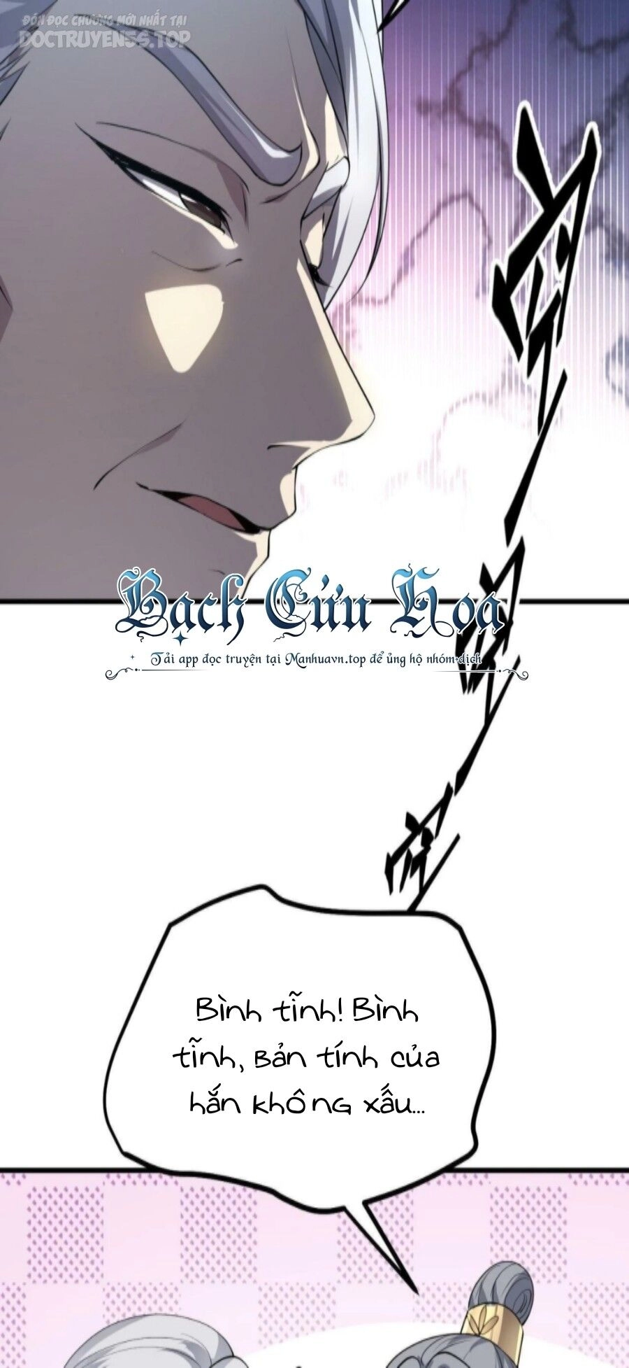 Thiên Đạo Nguyền Rủa Ư? Ta Nghịch Thiên!! Chapter 27 - 51