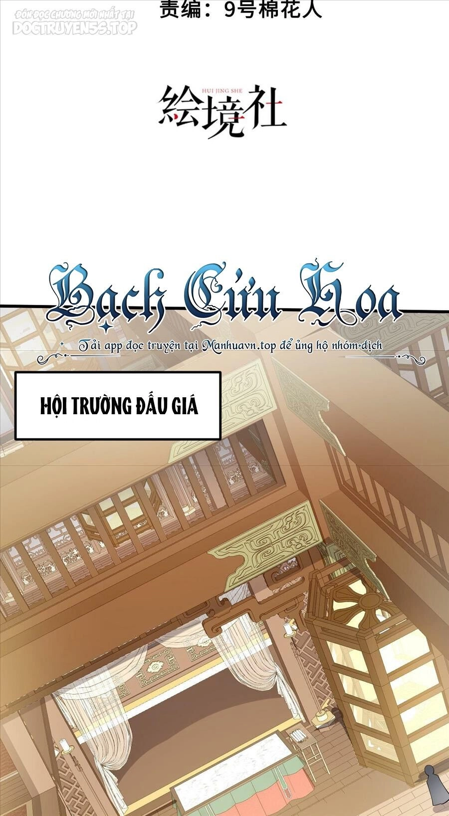 Thiên Đạo Nguyền Rủa Ư? Ta Nghịch Thiên!! Chapter 28 - 11