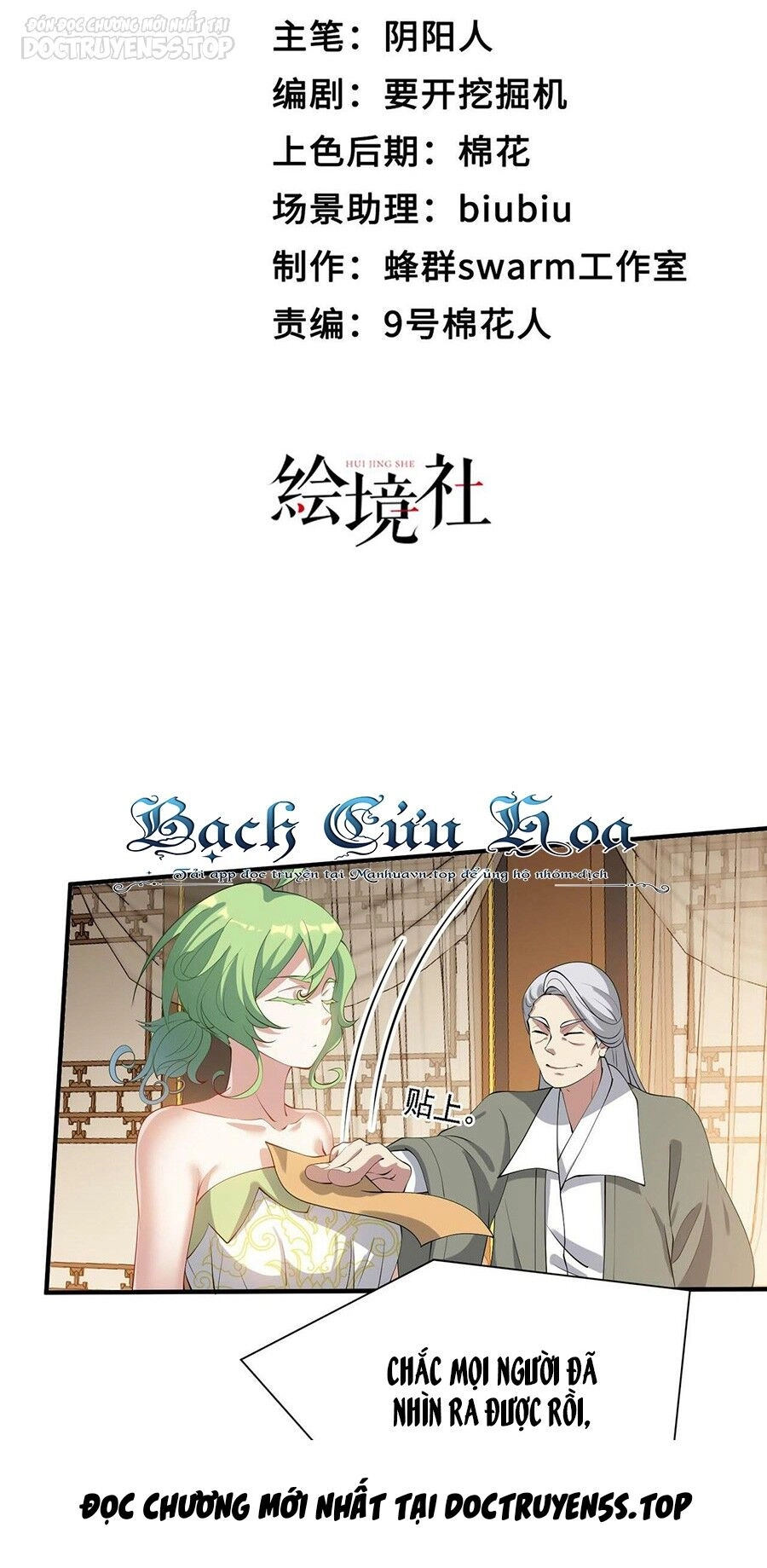 Thiên Đạo Nguyền Rủa Ư? Ta Nghịch Thiên!! Chapter 29 - 11