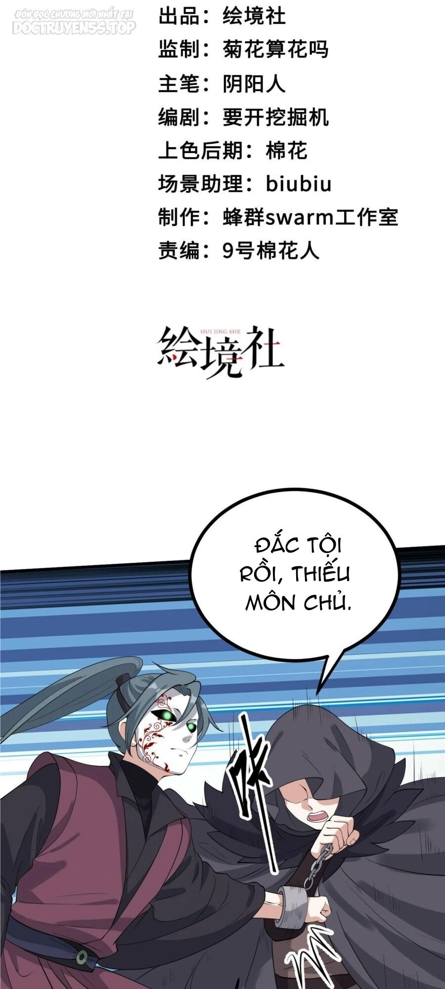 Thiên Đạo Nguyền Rủa Ư? Ta Nghịch Thiên!! Chapter 30 - 17