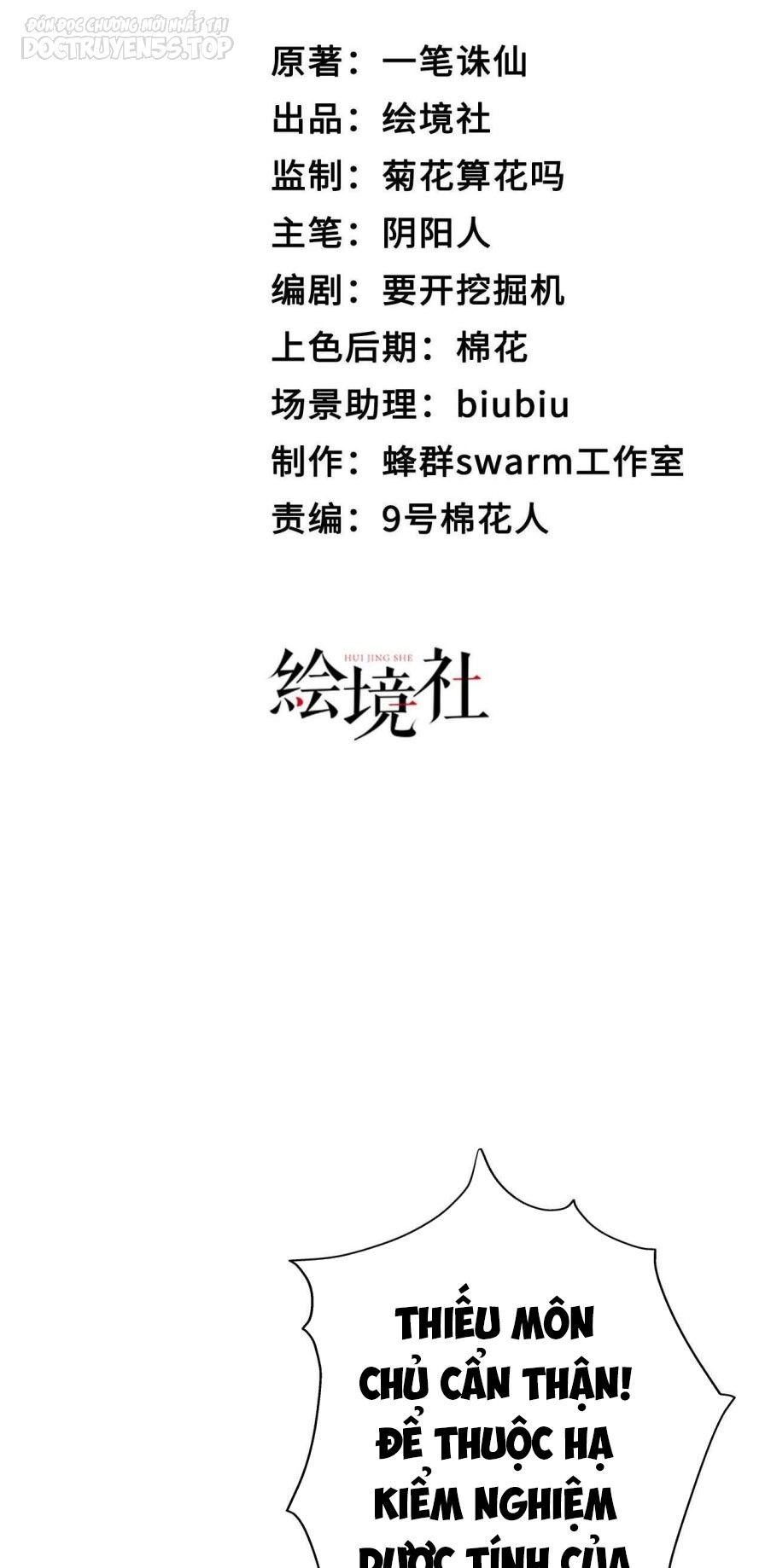 Thiên Đạo Nguyền Rủa Ư? Ta Nghịch Thiên!! Chapter 32 - 16